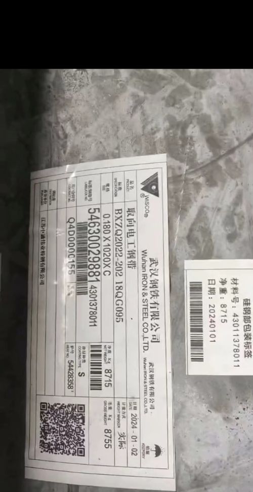 3 kontainer dikirim ke luar negeri pada awal Agustus
